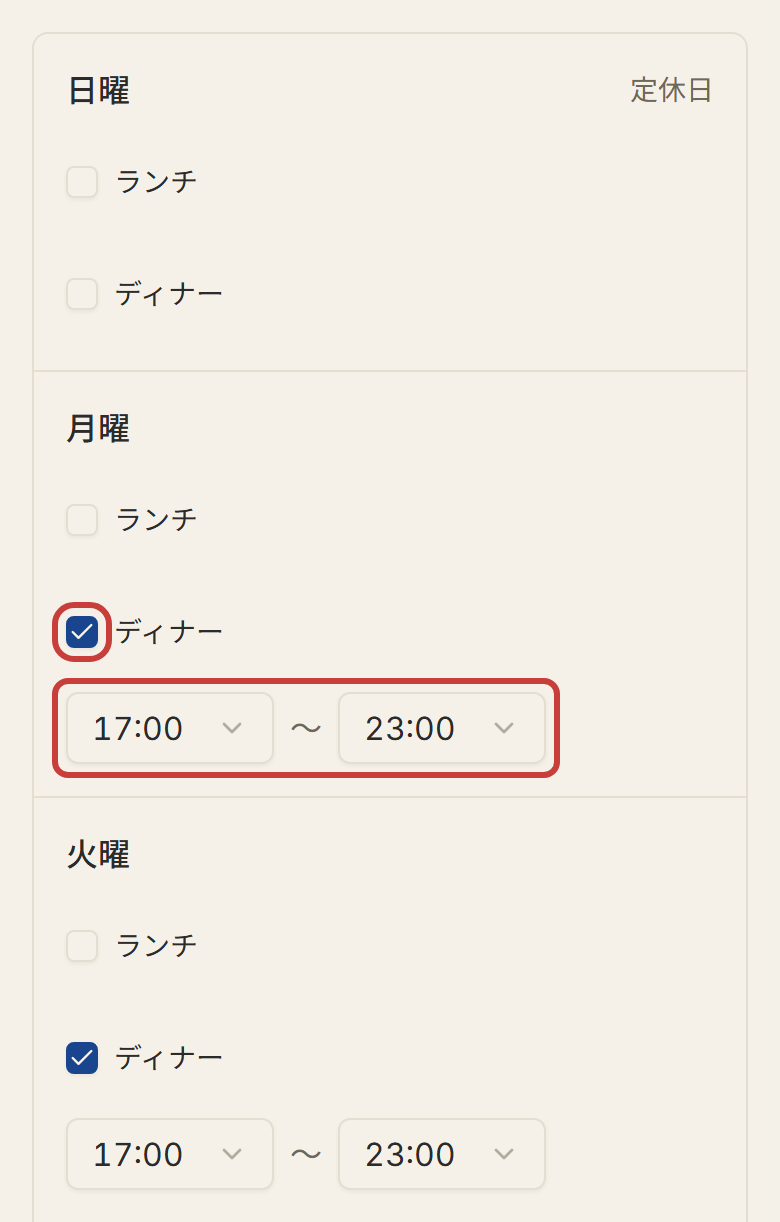 ステップ4「営業時間」の画面。曜日ごとにランチ・ディナーを選び、開始と終了の時刻を設定する